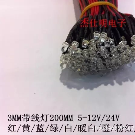 LED strip lamp 3mm transparent highlight 5-12V/24V red/yellow/blue/green/white/warm white/pink/orange/purple light