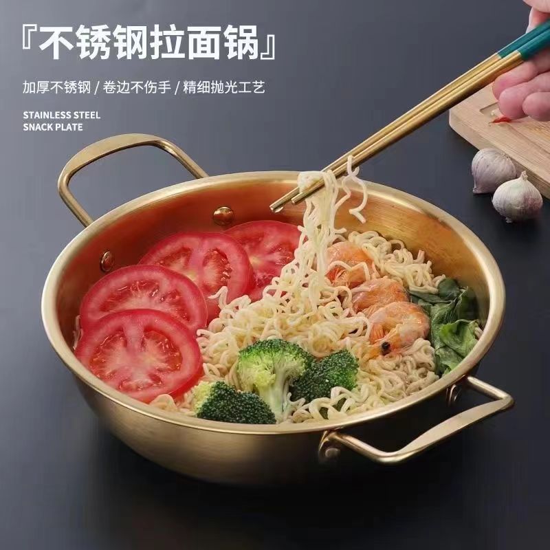 seafood gold pot stainless steel Korean pot double handle soup instant noodles Golden thickened durable reinforced small hot pot
