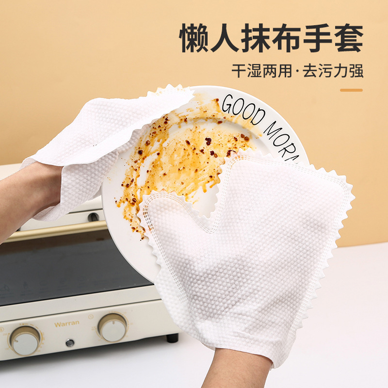 Lazy rag gloves groove gap cleaning artifact anti-static dust removal gloves non-disposable kitchen and bathroom scouring pad