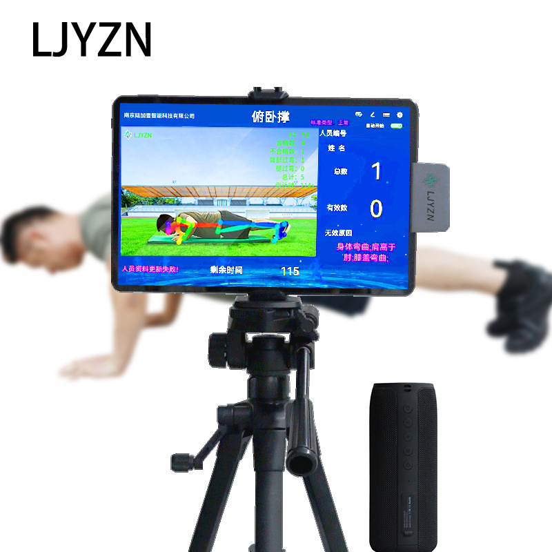 Оборудование для оценки упражнений в спорте, система оценки отжиманий