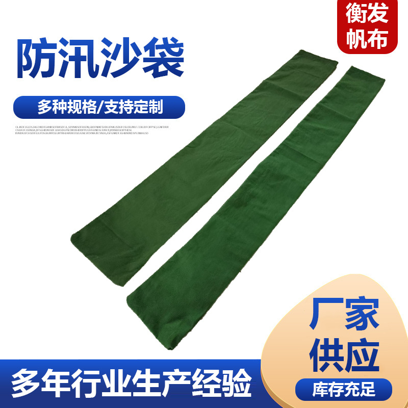 Wholesale Elevator Garage Water-Blocking Extended Sandbags Emergency Supplies Flood Control Fire Protection Long Sandbags Durable Sun Protection Canvas