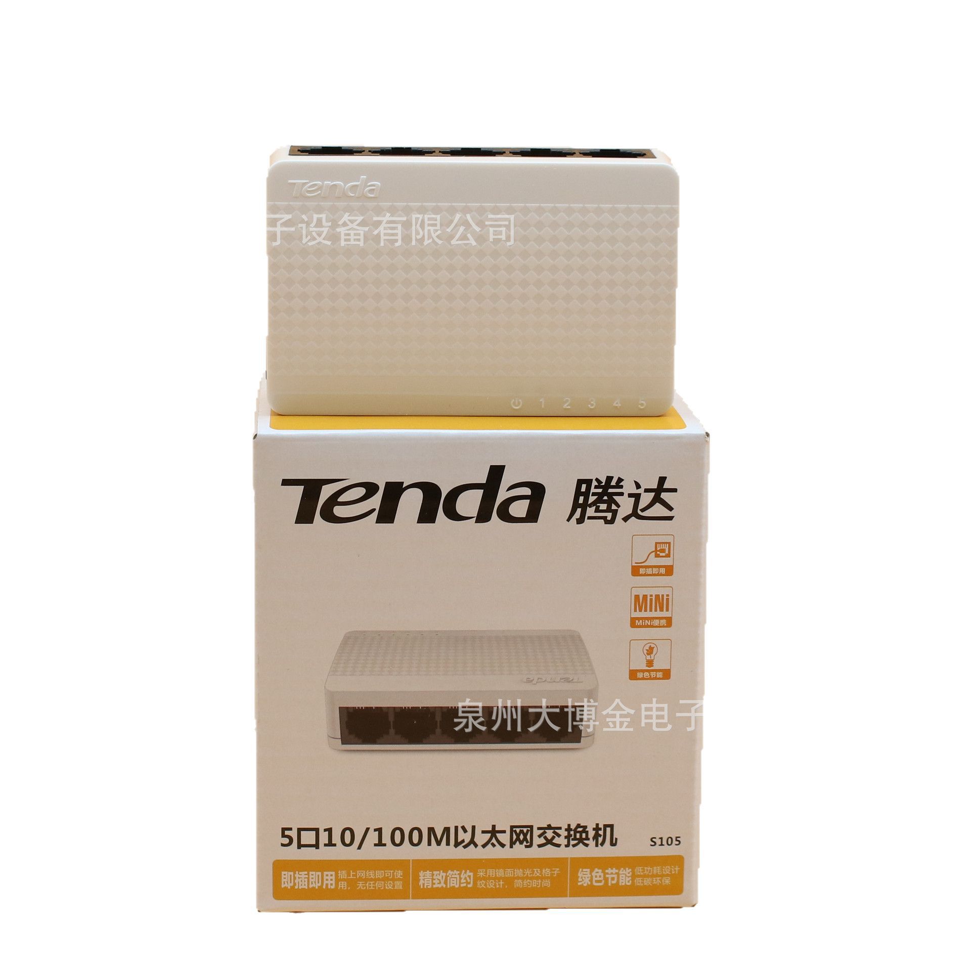 Tenda S105 Network Splitter 5-Port 100m Monitoring Dedicated Broadband Switch Switch