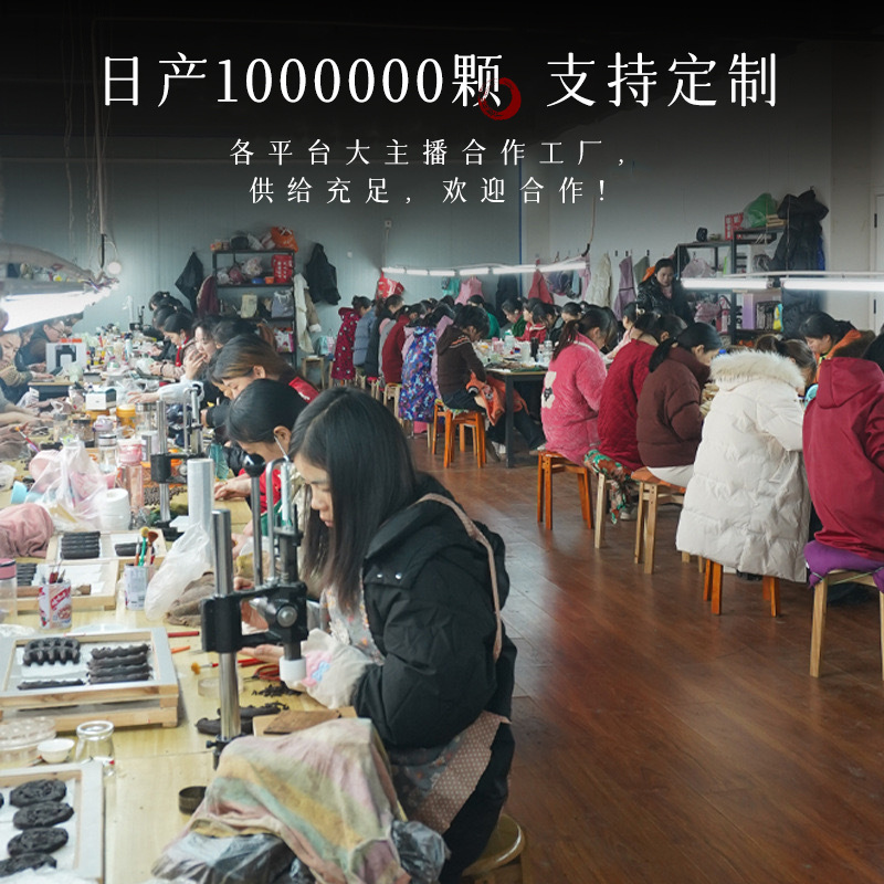 Shake voice live explosions natural five elements ancient method fragrant beads DIY loose beads factory large quantity in stock a wholesale