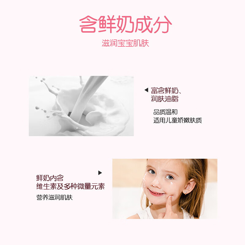 Yumeijing Children's Cream Tube Pack 30g Fresh Milk Moisturizing and Nourishing Skin Hand Care Official Genuine Product