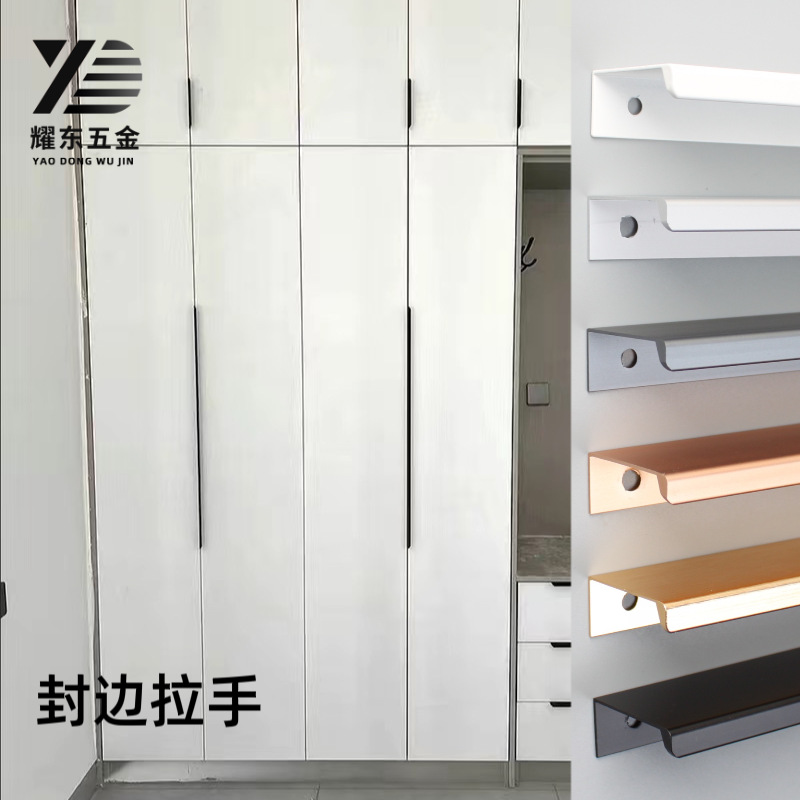 Right Angle Invisible Handle Cabinet Door Gold Minimalist Black Modern Drawer Dark Handle Wardrobe Door Slot Card Handle