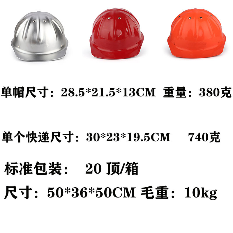 Aluminum Alloy Hashimoto Helmet Helmet Export Aluminum Alloy Helmet Protective Cap Metal Aluminum Alloy Helmet