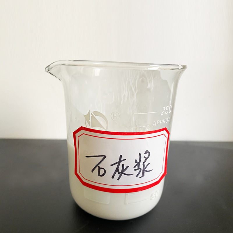 Processing and Customization of Lime Slurry, Quicklime Powder Emulsion, Water Treatment Liquid, Calcium Hydroxide Slurry, Calcium Hydroxide Emulsion