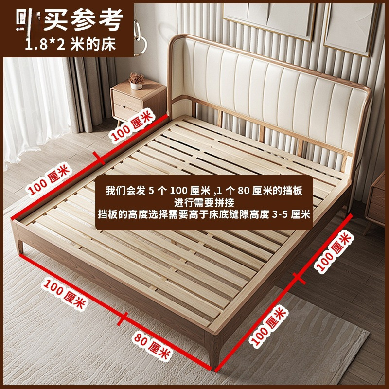 Bed Bottom Sealing Board to Prevent Cats from Drilling under the Bed Gap Strip L-Shaped Sofa Bottom Dust-Proof Cat Partition Shelf Board