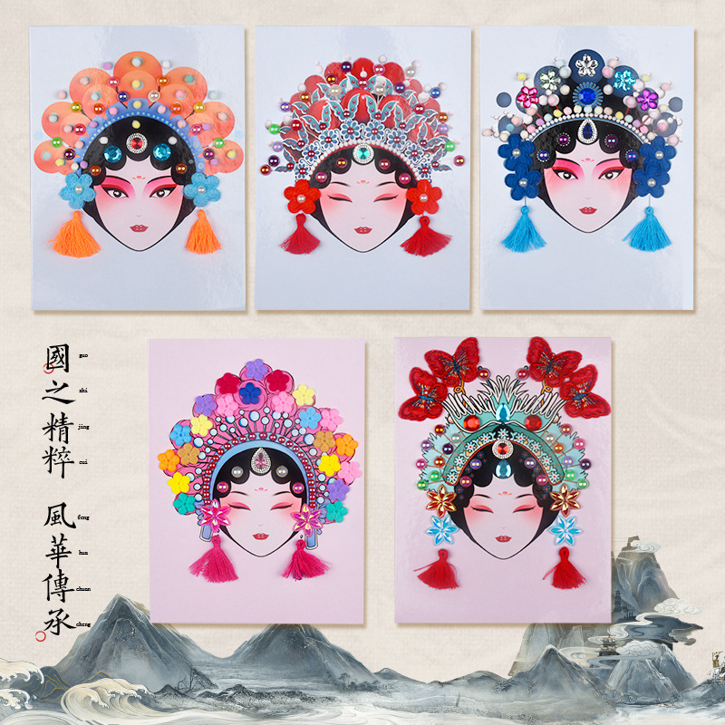 Нематериальное культурное наследие, маска пекинской оперы, набор материалов для ручной работы, коллаж для детей, родительско-дошкольная активность