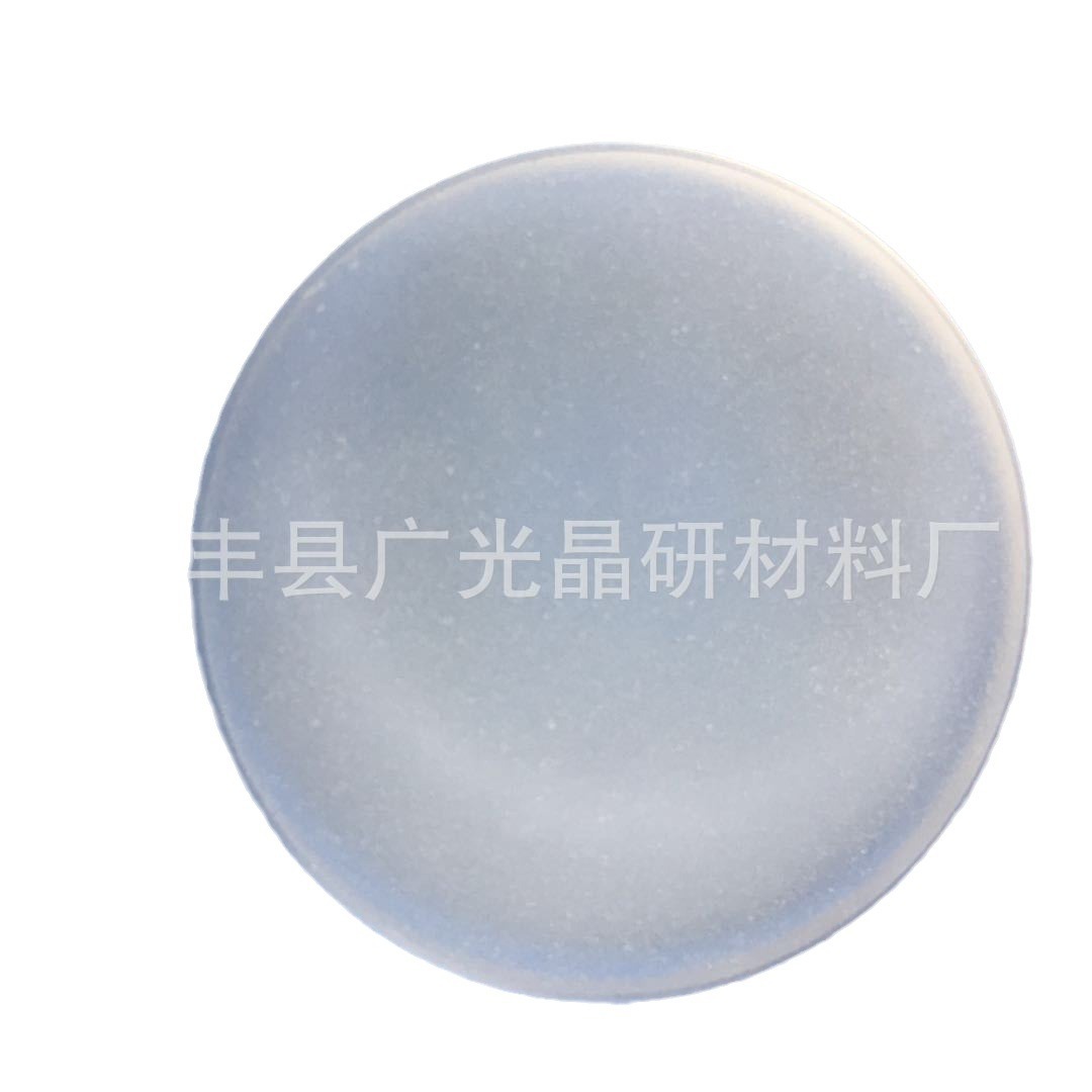 In Stock High Quality Calcium Fluoride Lens Caf2 Calcium Fluoride Granules. Manufacturers Supply