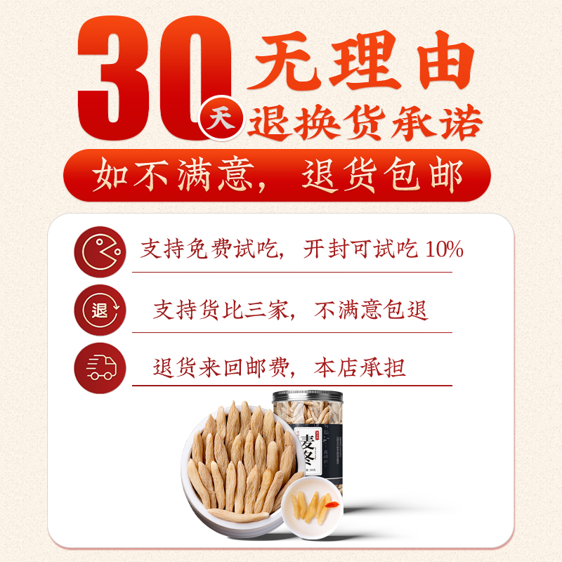 Ophiopogon Japonicus 500g Zhejiang Ophiopogon Japonicus Tea, Polygonatum Odoratum, and Polygonatum Odoratum Dry Goods