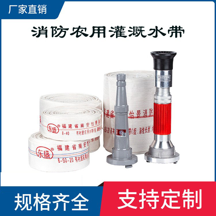 Пожарный сельскохозяйственный поливочный шланг 1/1.2/2/2.5/3/4/6/8 дюймов, ПВХ тканевый шланг