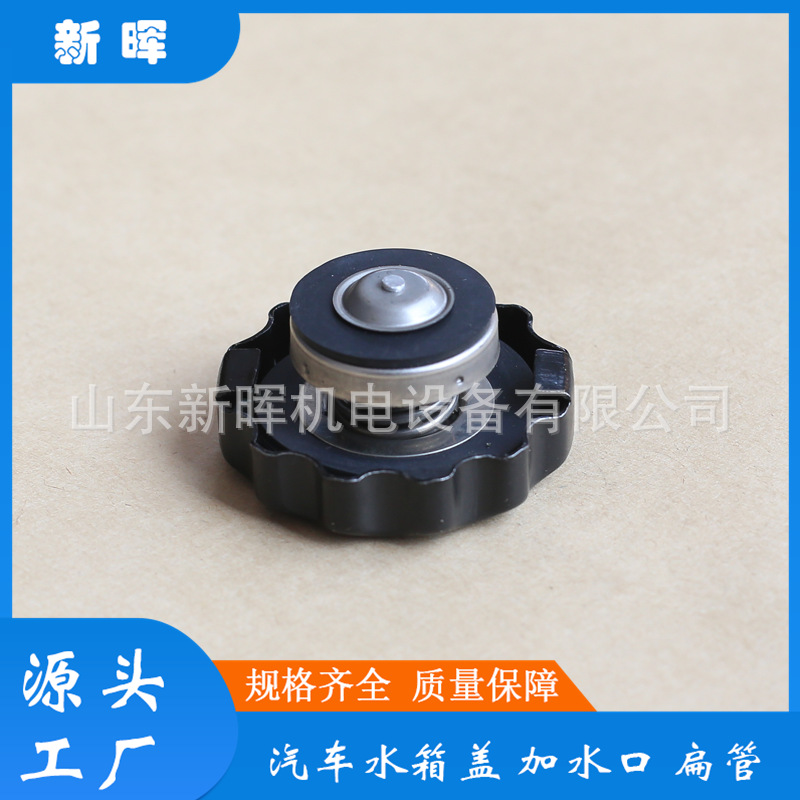 Car water tank pressure cover a large number of in stock cooling water tank anti-scald hand cover free shipping stainless steel water tank cover