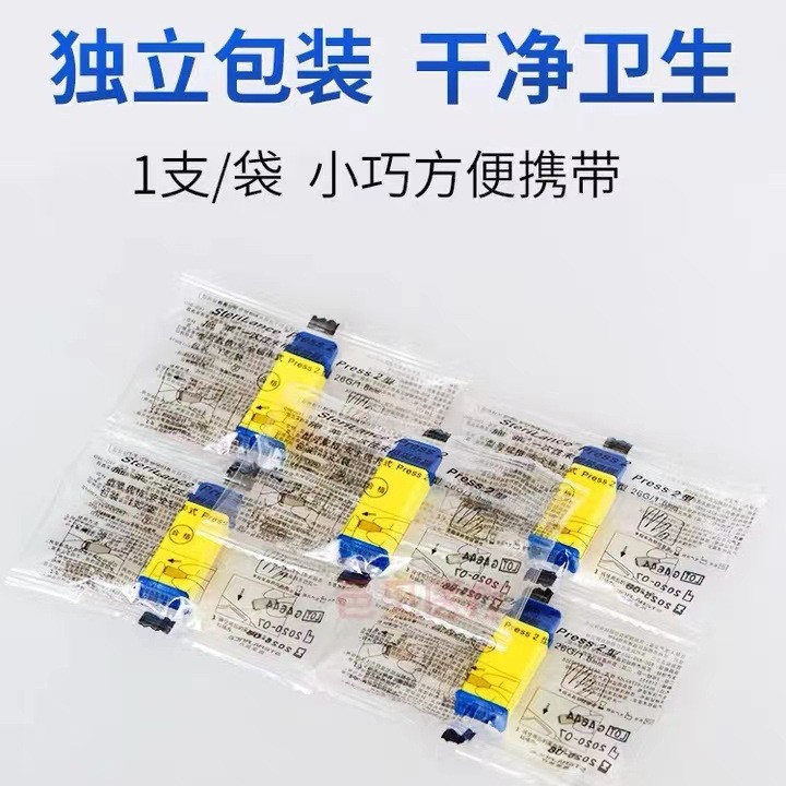 Schley Disposable Blood Collection Needle 26GRess2 Disposable Peripheral Blood Collection with Independent Medical Spring Needle