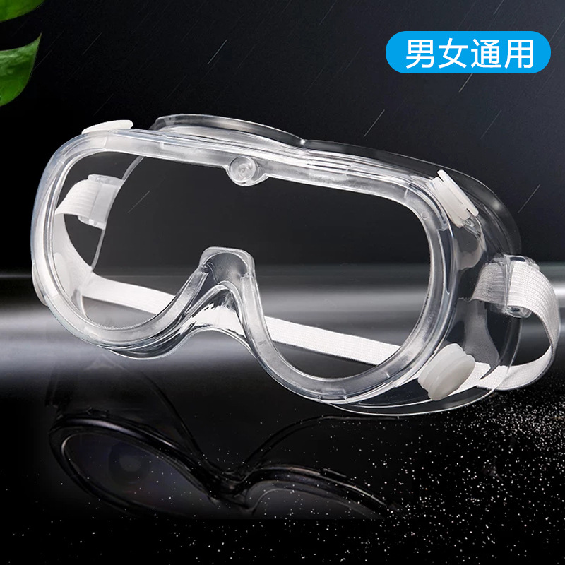 Soft Edge Goggles Dust-proof Anti-fog Anti-shock Anti-splash Four-bead Goggles PC Lens Labor Protection Goggles