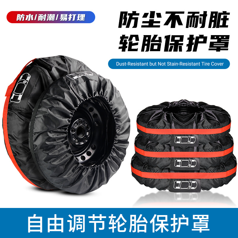 Car Spare Tire Cover, All-Inclusive Tire Cover, Waterproof and Dustproof Spare Tire Cover, Snow Tire Cover, Polyester Taffeta Storage Bag