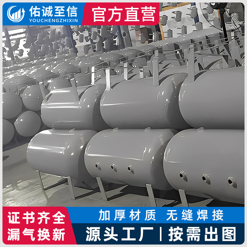 Небольшой резервуар для хранения воздуха, компрессорный резервуар под давлением 10L20L30L50L, резервуар для стабилизации давления, может быть изготовлен по индивидуальному заказу