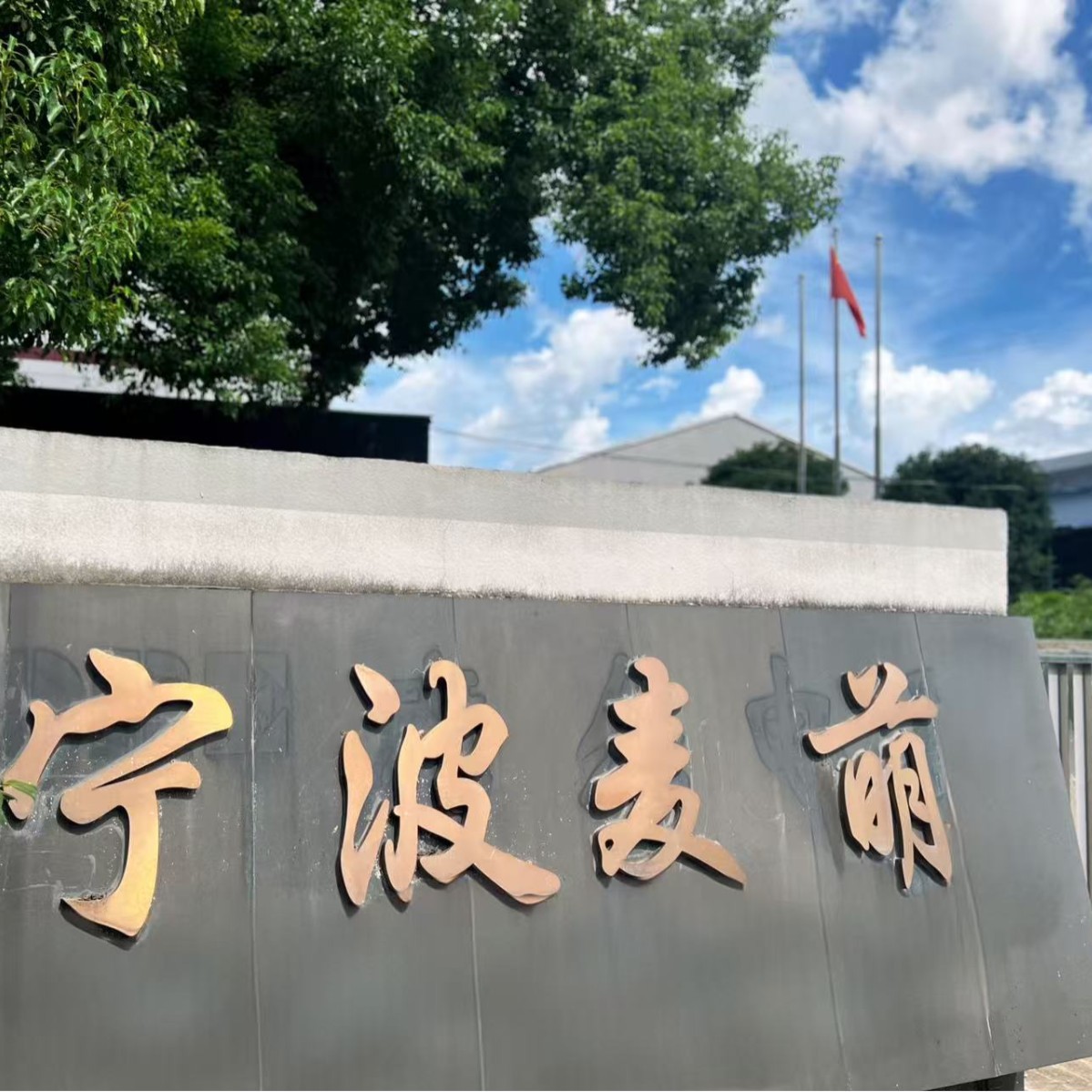 In-Stock Isofix Interface Child Safety Seat Hardware Accessories Child Safety Seat Isofix Telescopic Interface