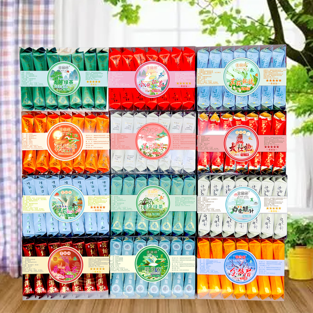 Tea for Self-Drinking Oolong Tea Tieguanyin White Green Tea Black Tea Jasmine Tea Dahongpao Independent Small Package Tea