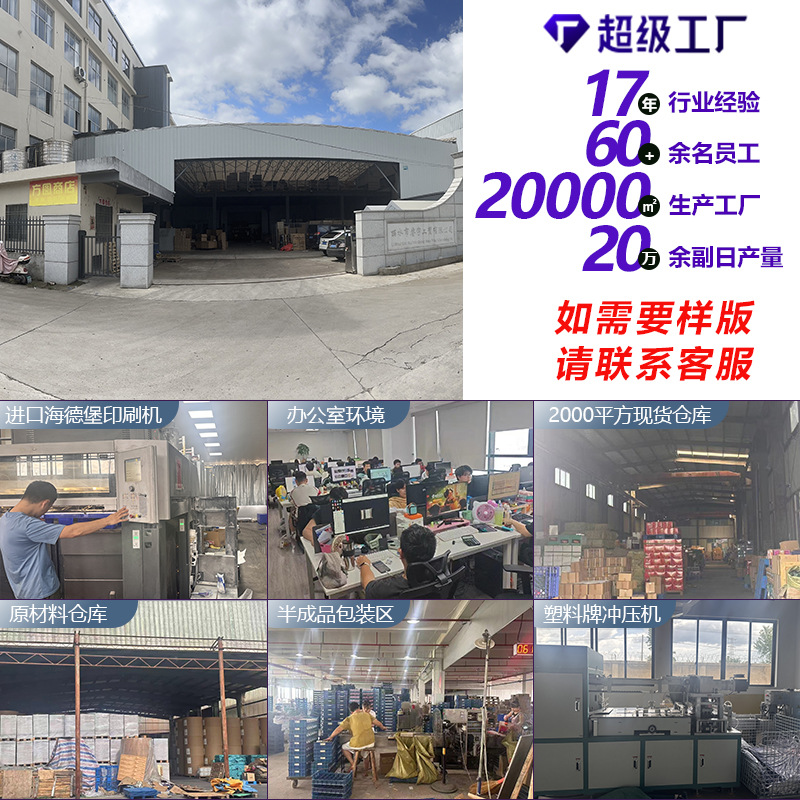 Shanghai Yao Ji playing cards genuine goods cards 258/990/3008/959 household chess and card room thickened full box wholesale