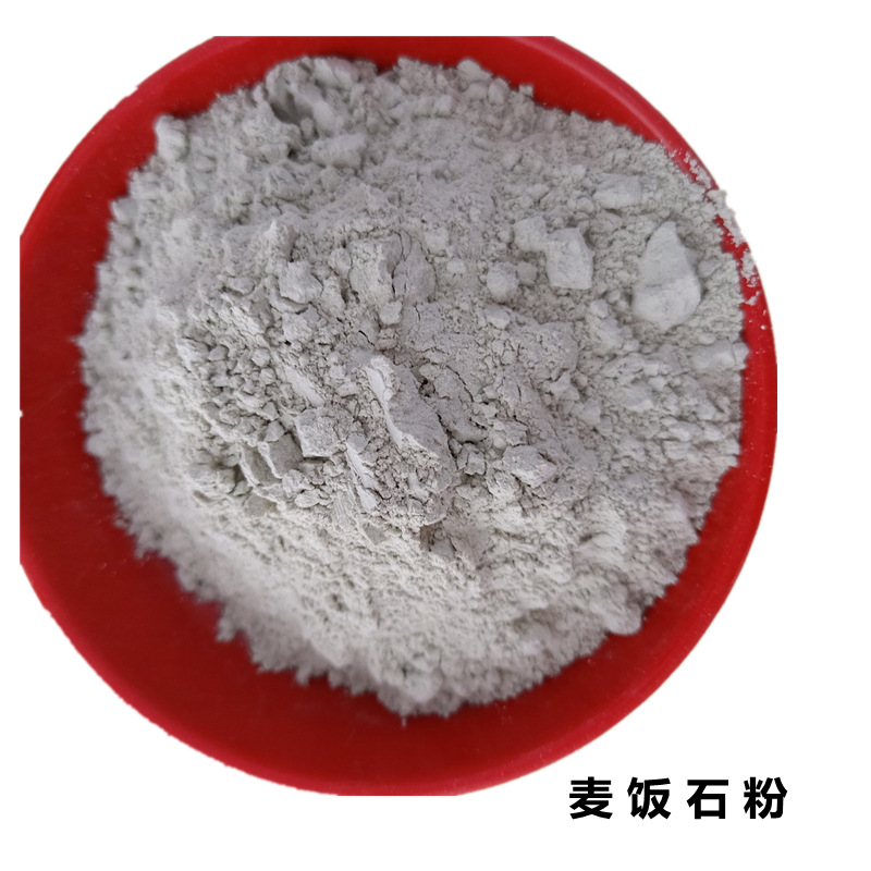 Supply of Fertilizer, Aquaculture Soil Adsorbent Medical Stone Powder, Low Impurity Medical Stone Powder for Livestock Feed