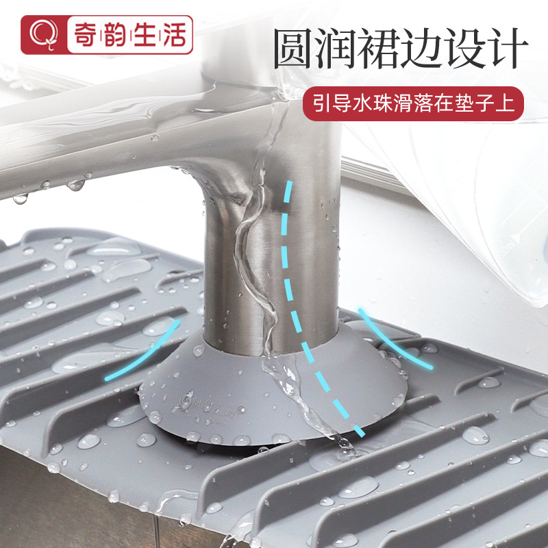 Set faucet water retaining ring high elastic silicone ring sink splash proof kitchen sink narrow side faucet drain pad