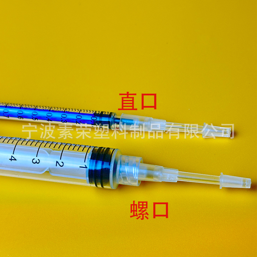 Cross-border Syringe Matching Plastic Needle Extension Mouth with Plug Needle Cylinder Extension Extension Plastic Syringe