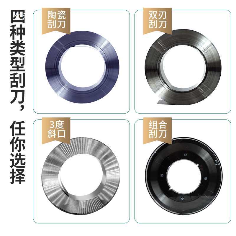 Ink Scraper Blade Gravure Printing Machine Accessories Scraper Blade High, Medium and Low Speed Plastic Color Printing Coating Carbon Steel