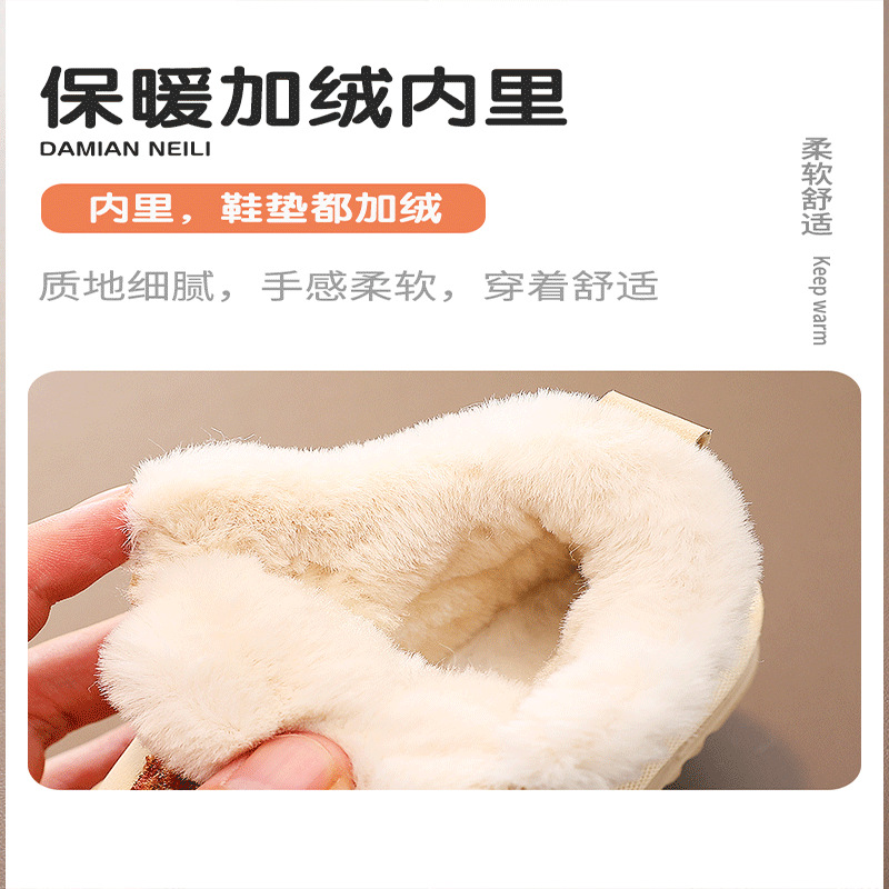 Baby Snow Boots Fleece-Lined to Heattech Bear Soft Sole Winter 1 to 3 Years Old Toddler Shoes Female Baby Boy Big Cotton Shoes