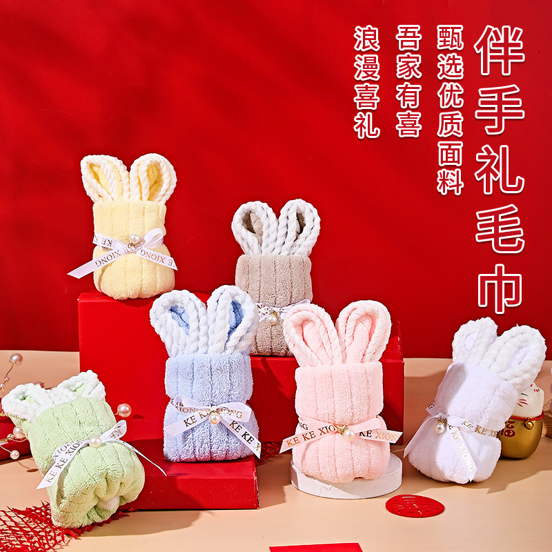 Милое полотенце с маленьким кроликом свадебный подарок на возвращение подарка на полный месяц для матери