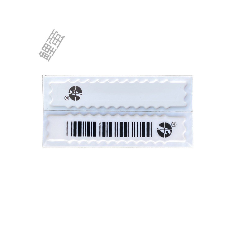Acoustic Magnetic Soft Label Supermarket Magnetic Strip Convenience Store Acoustic Magnetic Anti-Theft Barcode Magnetic Small Hand Cosmetics