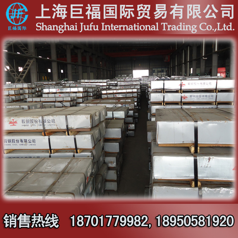 Sanyuan Iron and Steel Cold Rolled Factory Flat Sheet/Cold Rolled Box Sheet - St12 Cold Rolled Sheet - Thickness 1.6mm*1250*2500