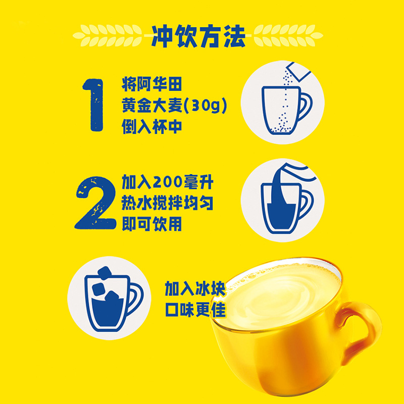 Ovaltine Golden Barley Powder 400g Milk Malt Protein Instant Drink Malted Milk Powder Student Nutritional Breakfast