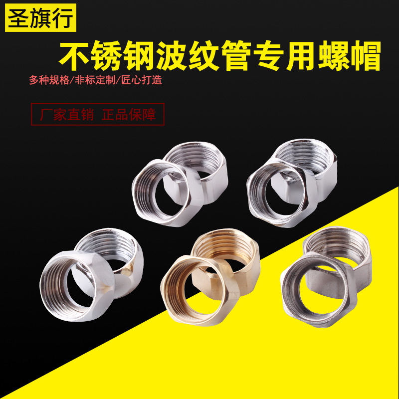 Нержавеющая сталь, муфта, 4 точки, 6 точек, 1 дюйм, 304, газовая труба, медный соединитель