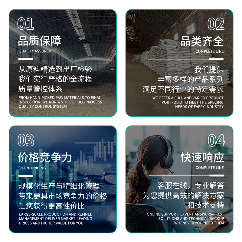 South Africa Fs Jingshuqi Tannin Drilling Mud Diluent Mining Tannin Feed Additive Vegetable Tanning Agent Free Sample