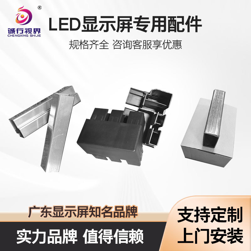 Led Display Power Magnet Aluminum Alloy Frame Sheet Metal Die-Cast Aluminum Box Led Accessories Magnetic Waterproof Magnetic Suction