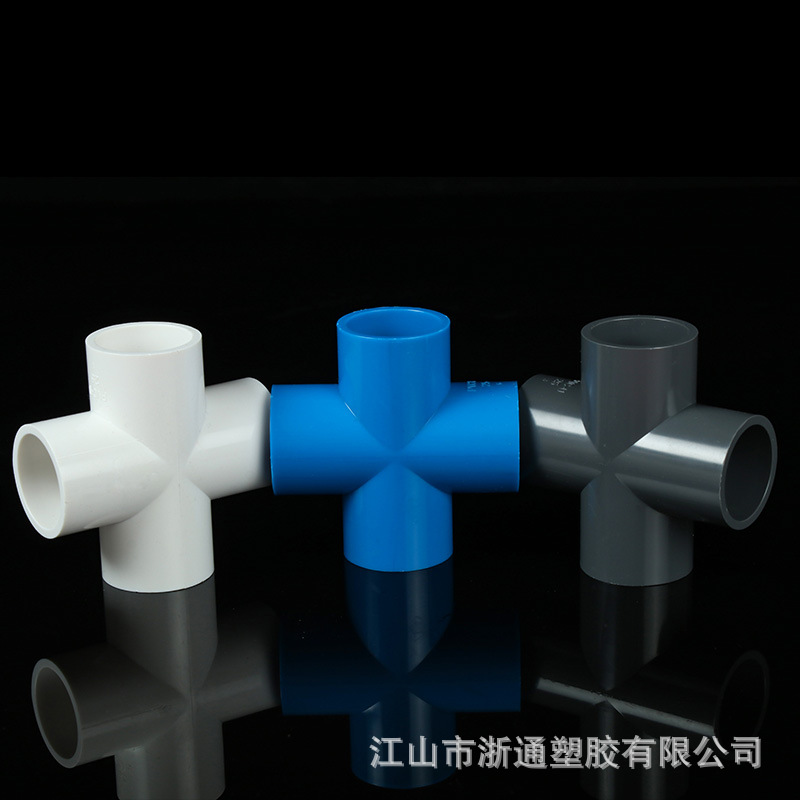 pvc four-way water supply plane joint equal diameter four-way viscose fish tank fittings upper water pipe sewer fittings