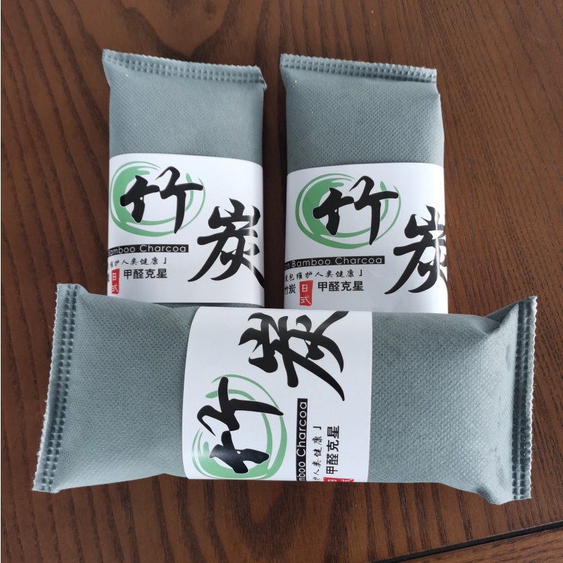 Factory direct supply activated carbon bag car household dehumidification flavor carbon bag Korean linen to remove formaldehyde bamboo charcoal bag 250g