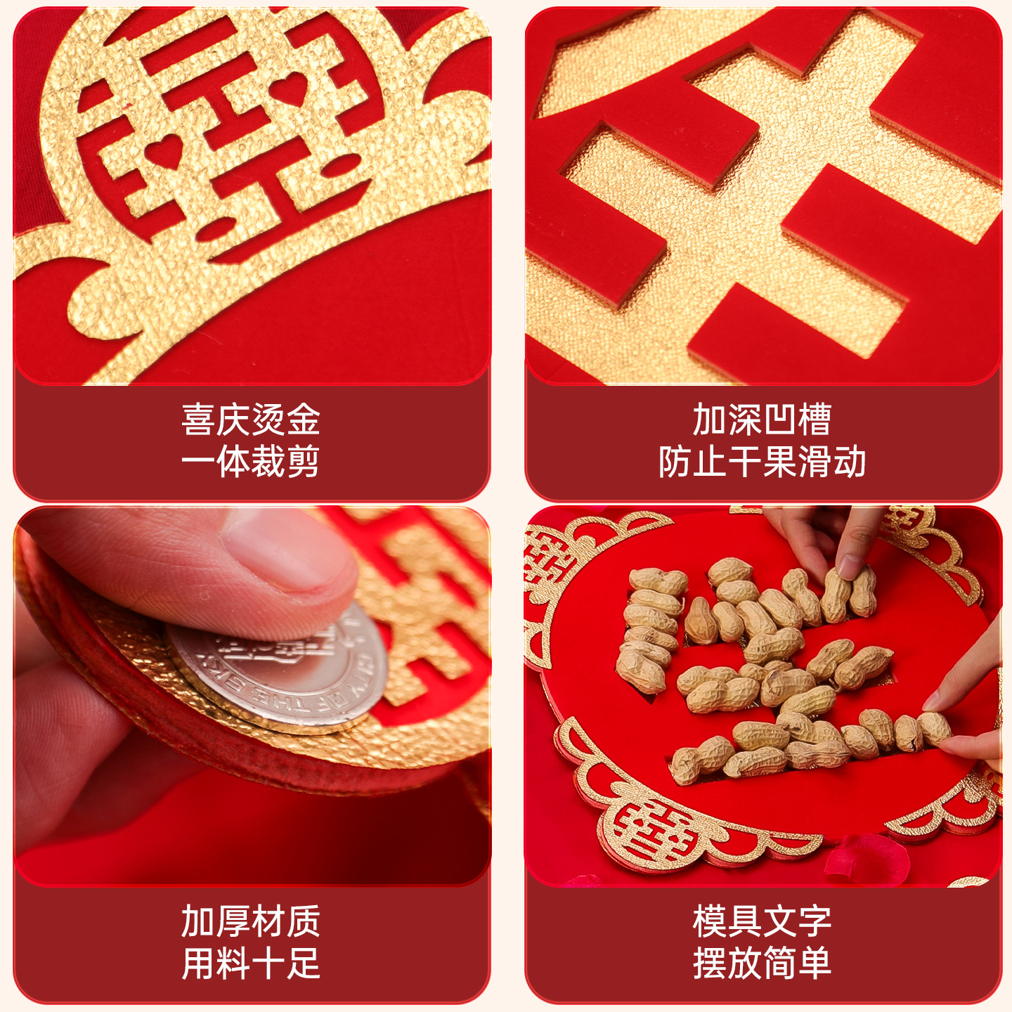 Early Birth of a Precious Child Mold Board Dried Fruit Combination Men's Wedding Room Decoration Decorative Bed Ornaments Wedding Supplies Collection