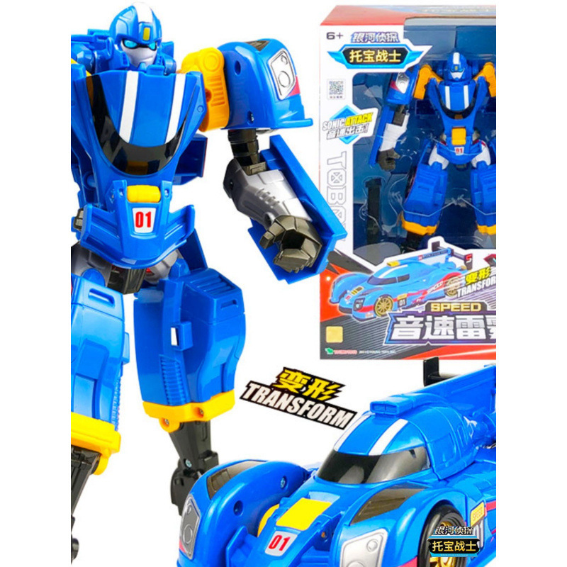 Tobao Warrior Galaxy Detective Sky-Breaking Steel Wing Firm Transformation Fusion Robot Toy Boy Tobao Brothers