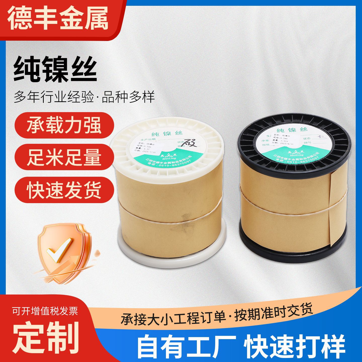 Проволока из чистого никеля N4N6 для экспериментальных исследований, мягкая никелевая проволока, оптовая продажа никелевого сплава от завода Цзянсу