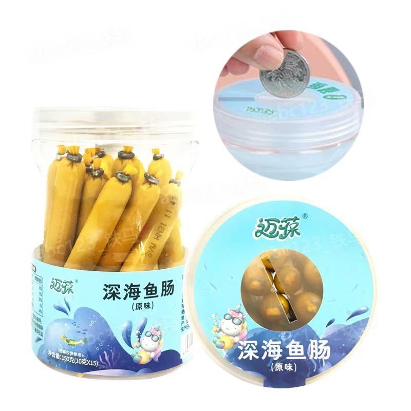 Maibao Deep Sea Fish Sausage Baby Fish Sausage Children Snack Ham Sausage Baby Fish Stick Supplementary Nutritional Snack 150g