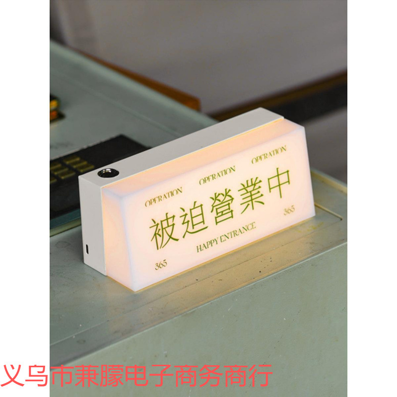 Japanese-Style Lamp Sign Desktop Decoration Atmosphere Light Acrylic Stall Forced to Operate Battery Charging Led Lighting