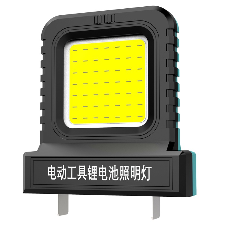 20-21V Power Tool Lithium Battery Lighting, Various Battery Interfaces, Universal Led Work Light, Cob Floodlight