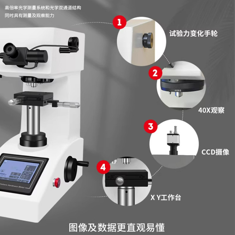 Hv-1000 Digital Vickers Hardness Tester Automatic Turret Micro Hardness Tester Metal Surface Steel Ceramic Hardness Meter