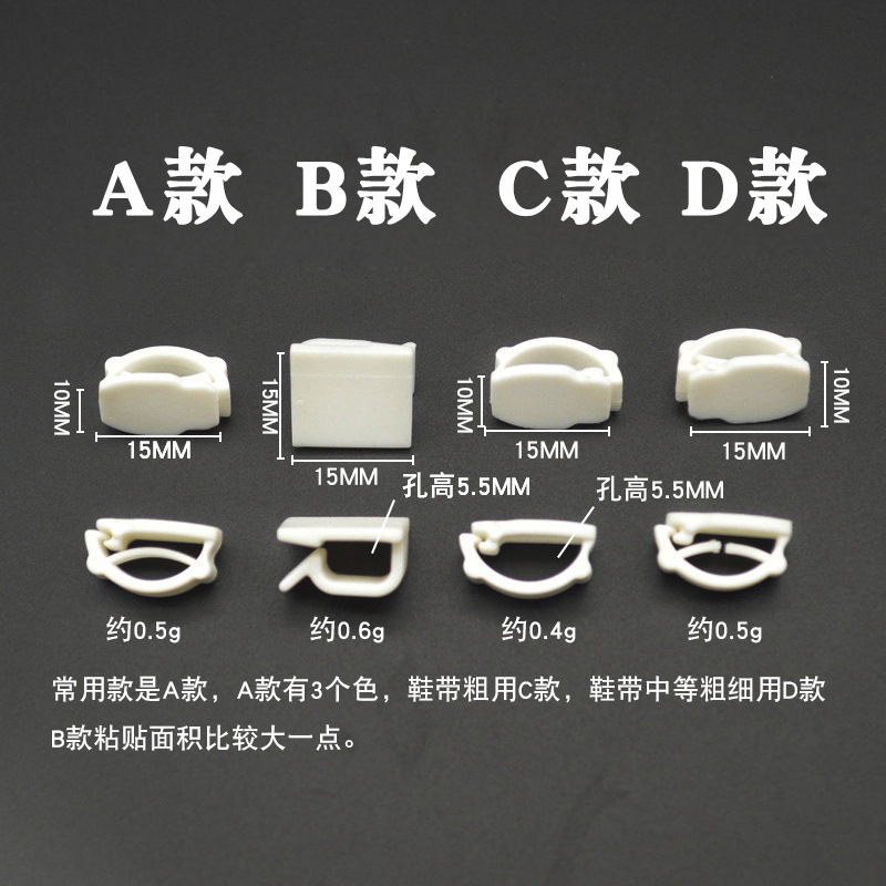 Factory direct I-buckle hole shoes accessories decorative bottom buckle transparent fixed buckle shoelace buckle large buckle cross-border