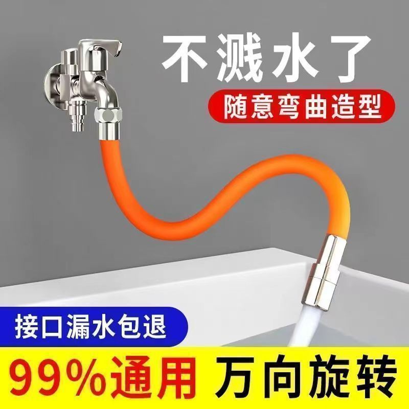 Faucet Extension Pipe Universal Splash-Proof Kitchen Shower Head Bathroom Faucet Set