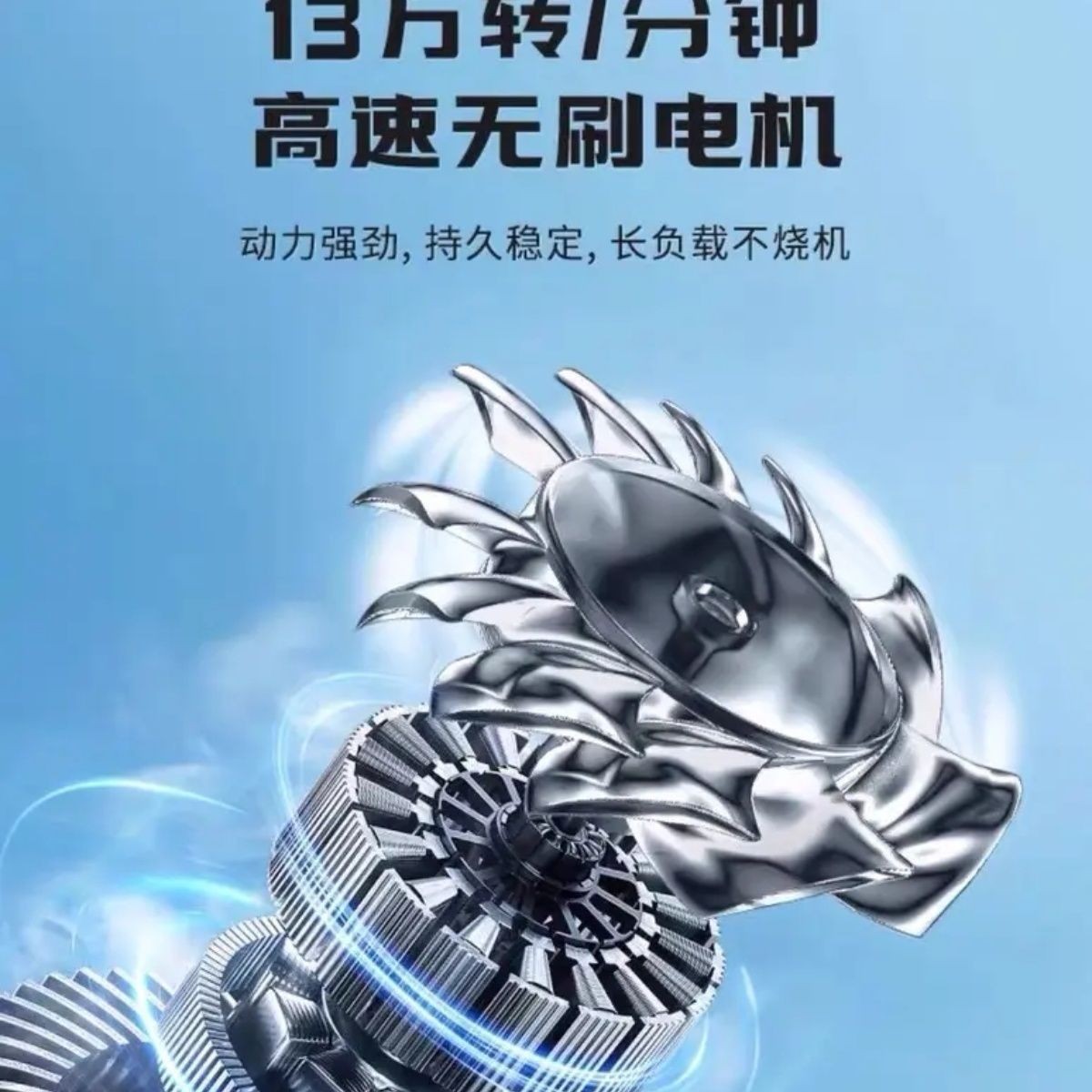 Cross-Border Popular Violent Turbo Fan High-Speed Brushless Mini Portable Fan Outdoor Handheld Wireless Hair Dryer