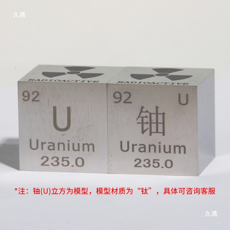 Uranium Cube Model Ornaments 10mm 15mm 25.4mm 50mm Periodic Table of Elements Physical Uranium Cubes