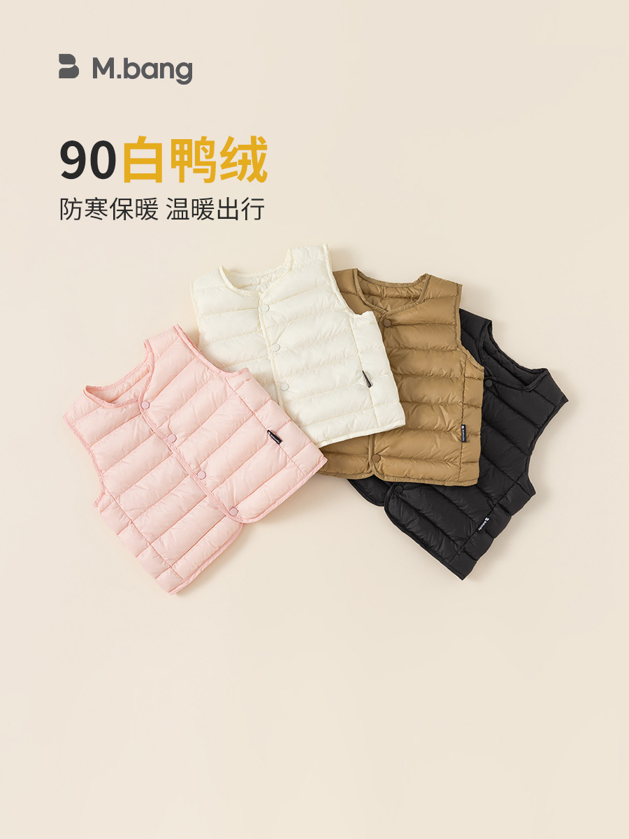 Bong Selected Children's Autumn and Winter Clothes Boys White Duck Down Baby Lightweight Liner Girls' Casual Down Jacket Vest